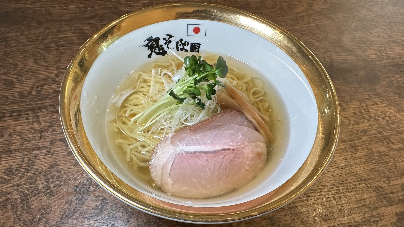 冷やし鬼塩ラーメン